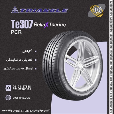 لاستیک تراینگل 195/50R16 TE307 2025  